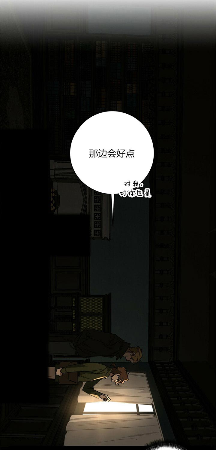 第74话6