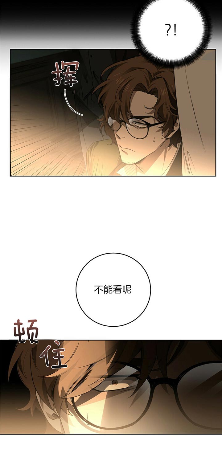 第74话7