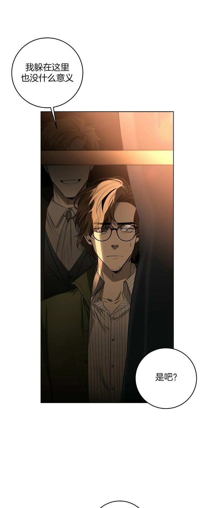 第74话8