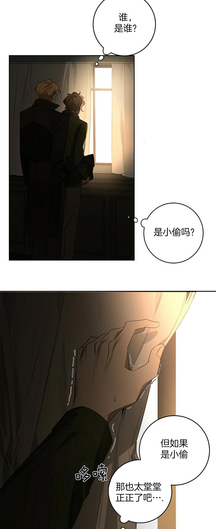第74话9