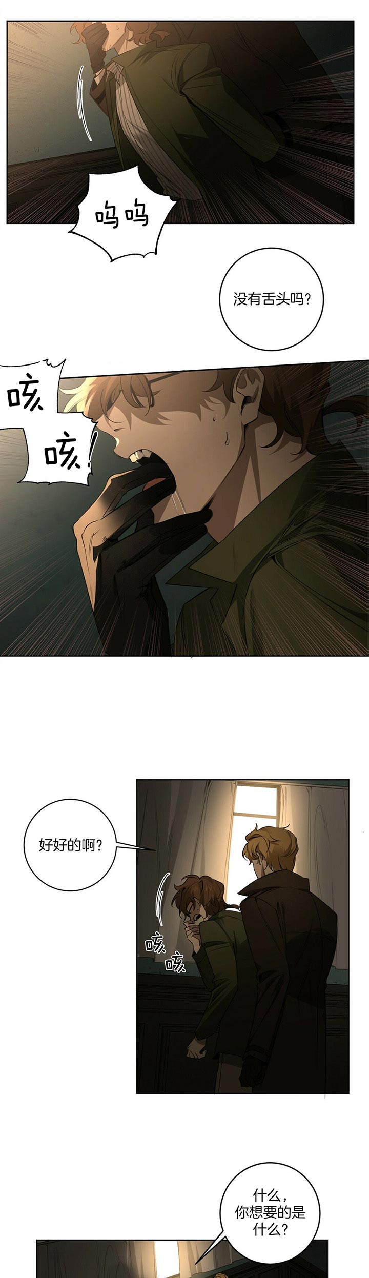 第75话0