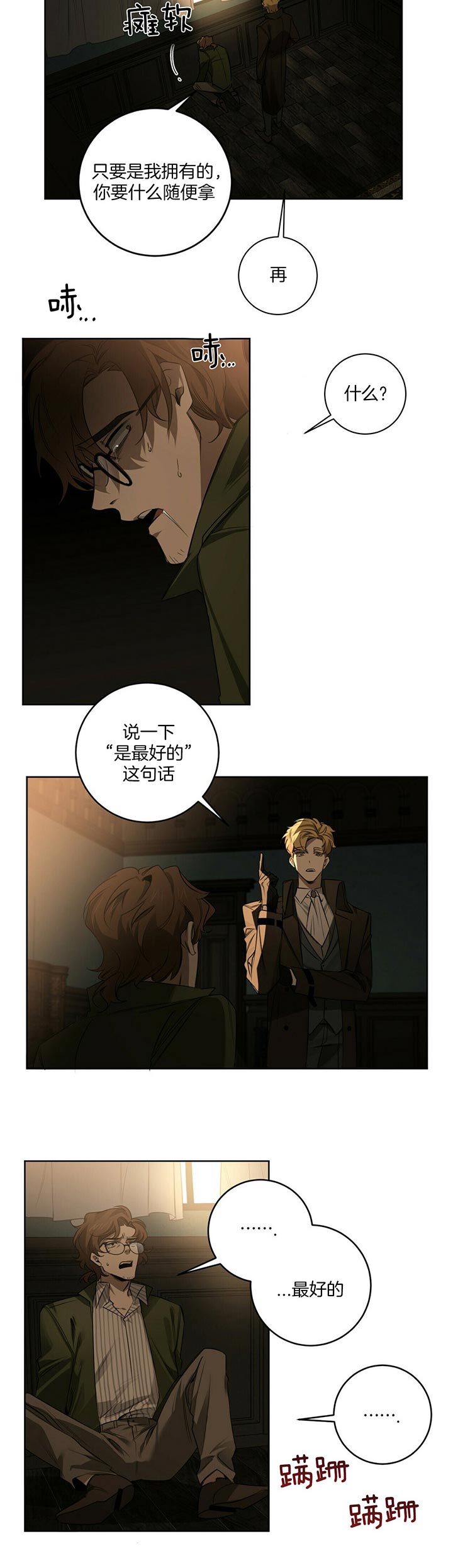 第75话1