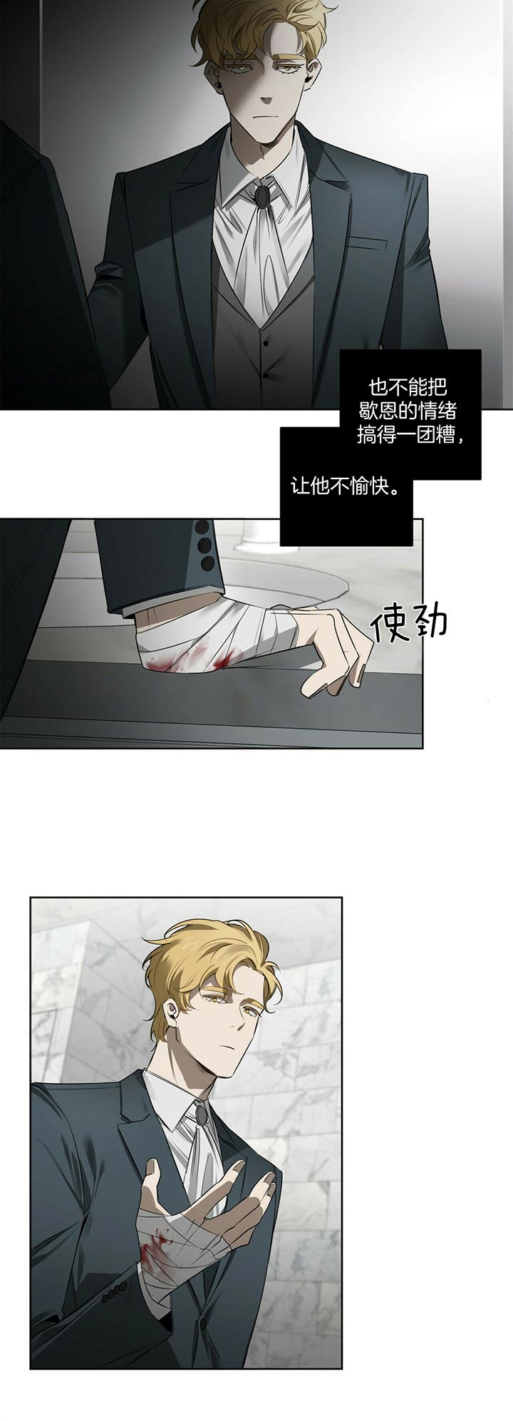 第75话10