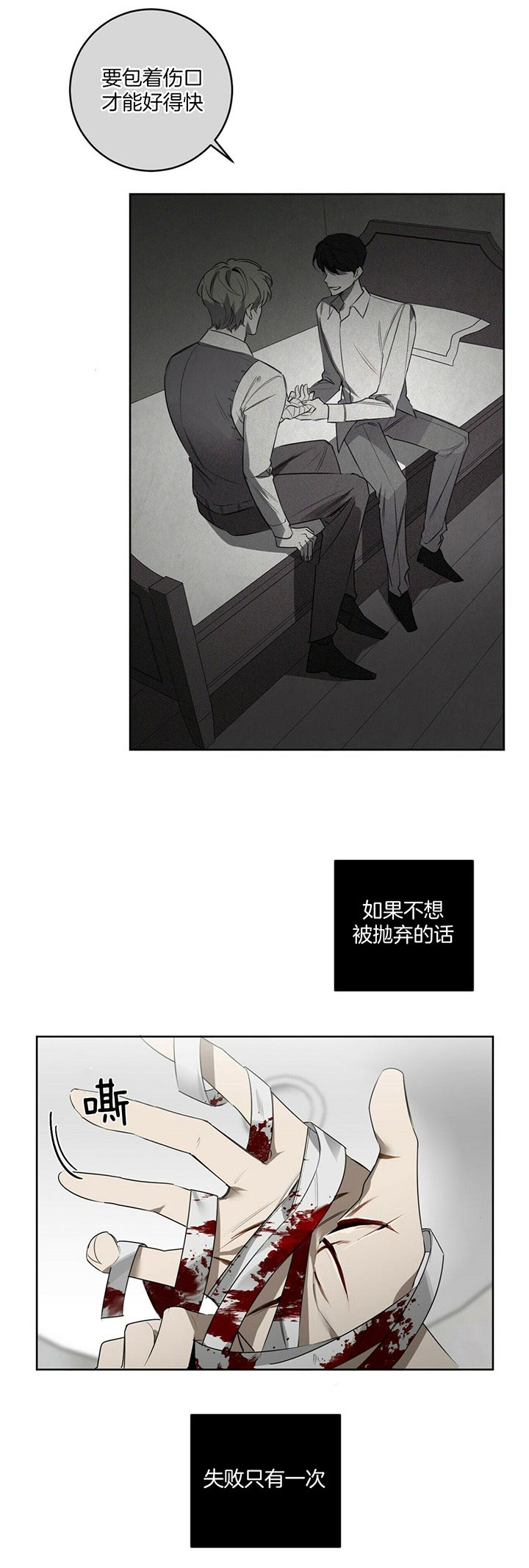 第75话11