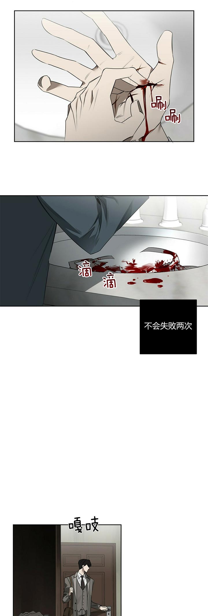 第75话12