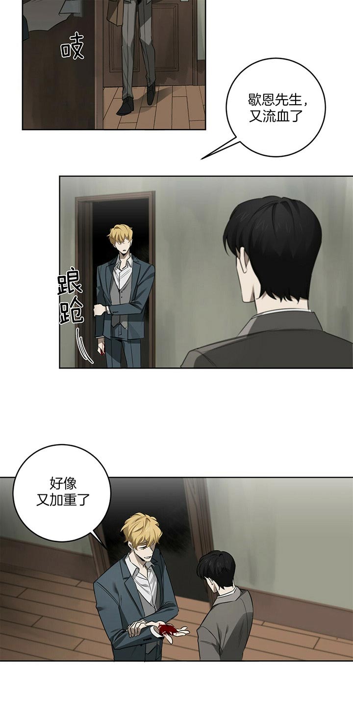 第75话13