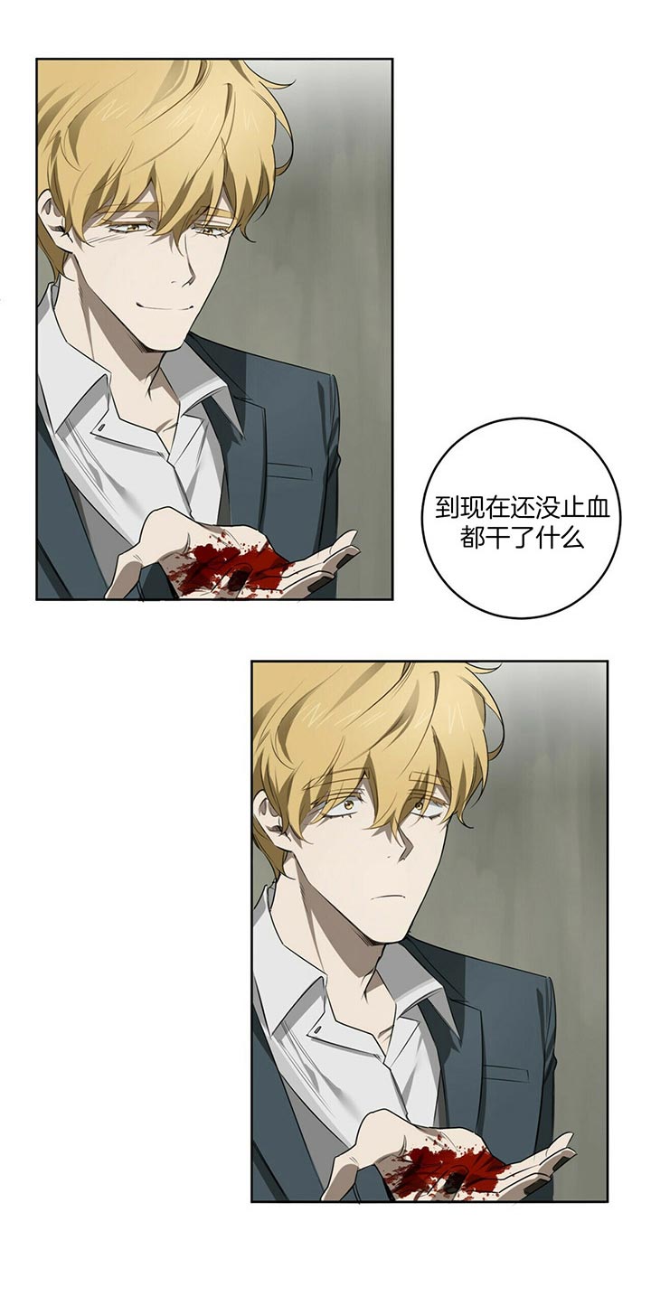 第75话14