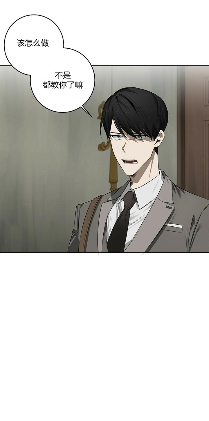 第75话15