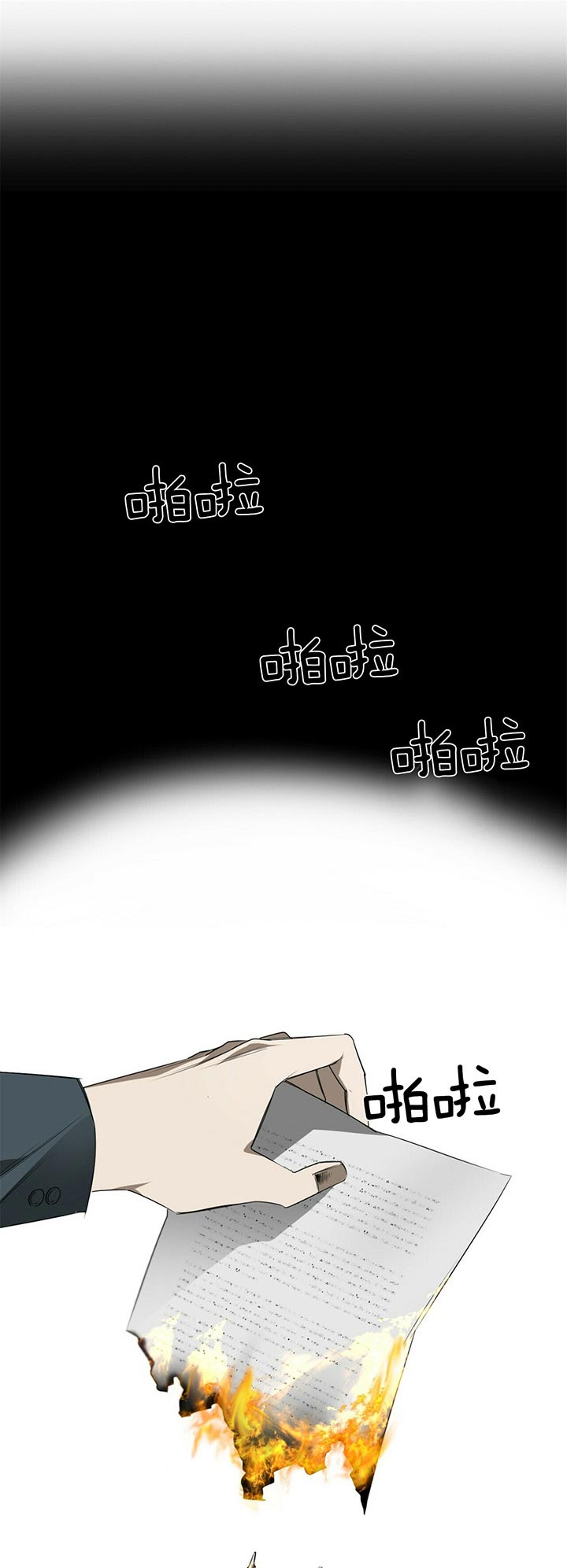 第75话5