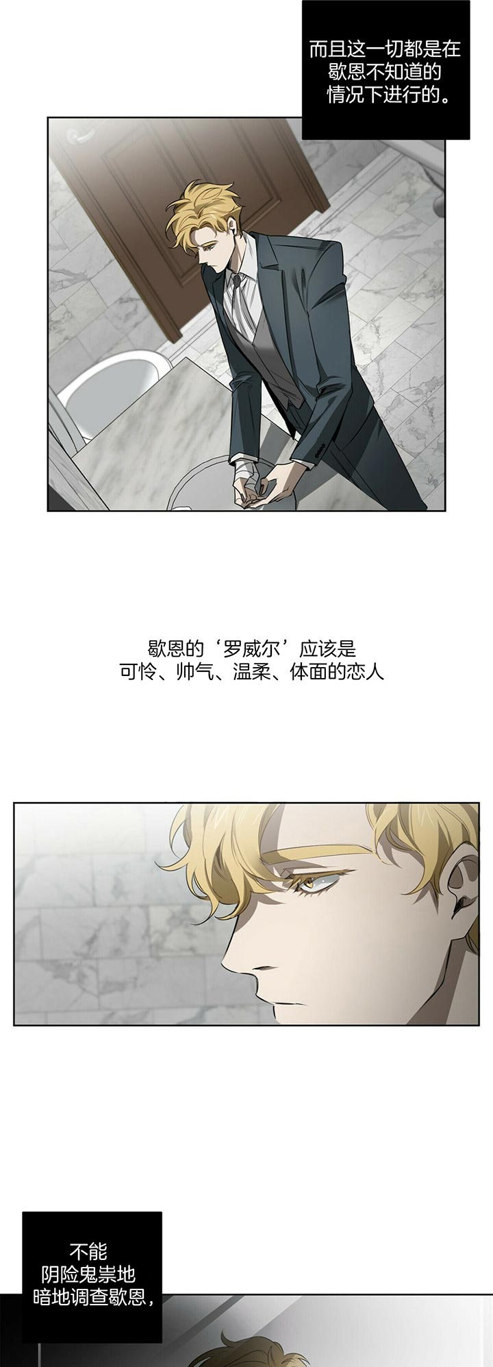 第75话9