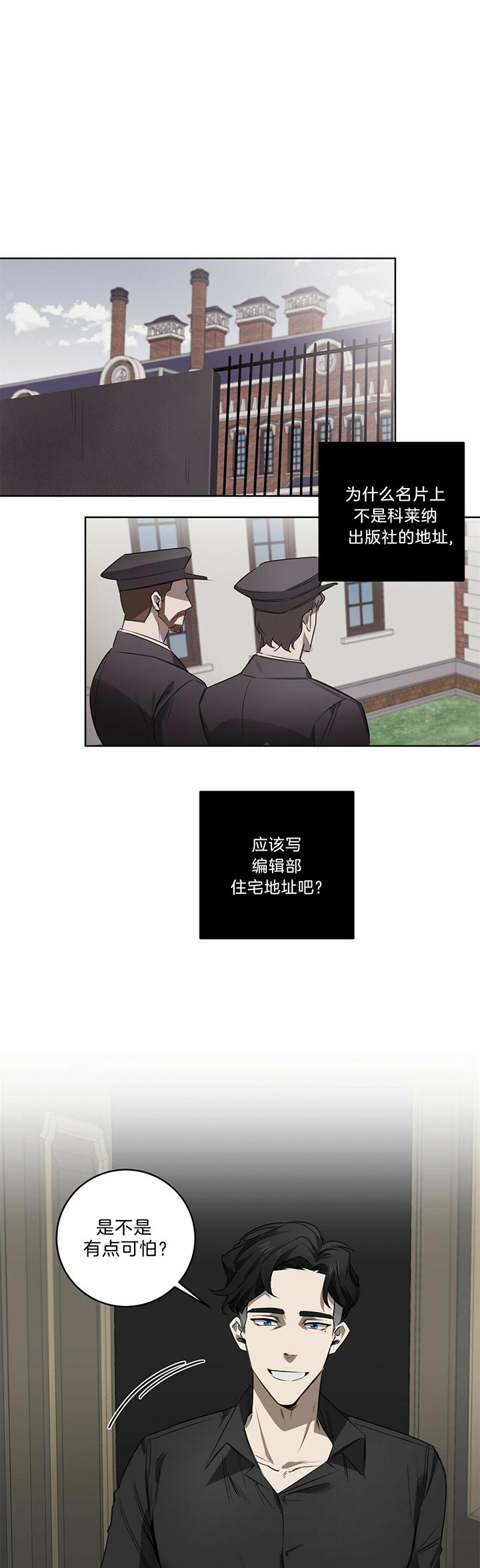 第76话0