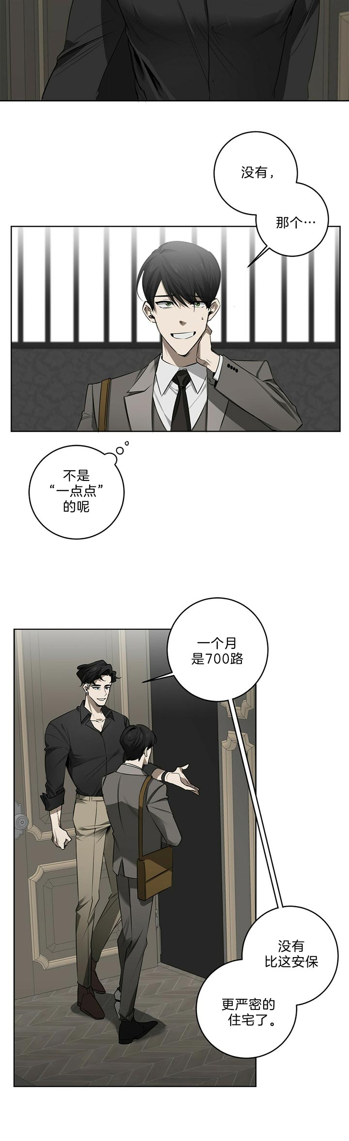 第76话1
