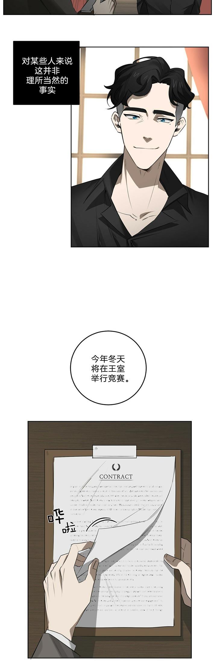 第76话12
