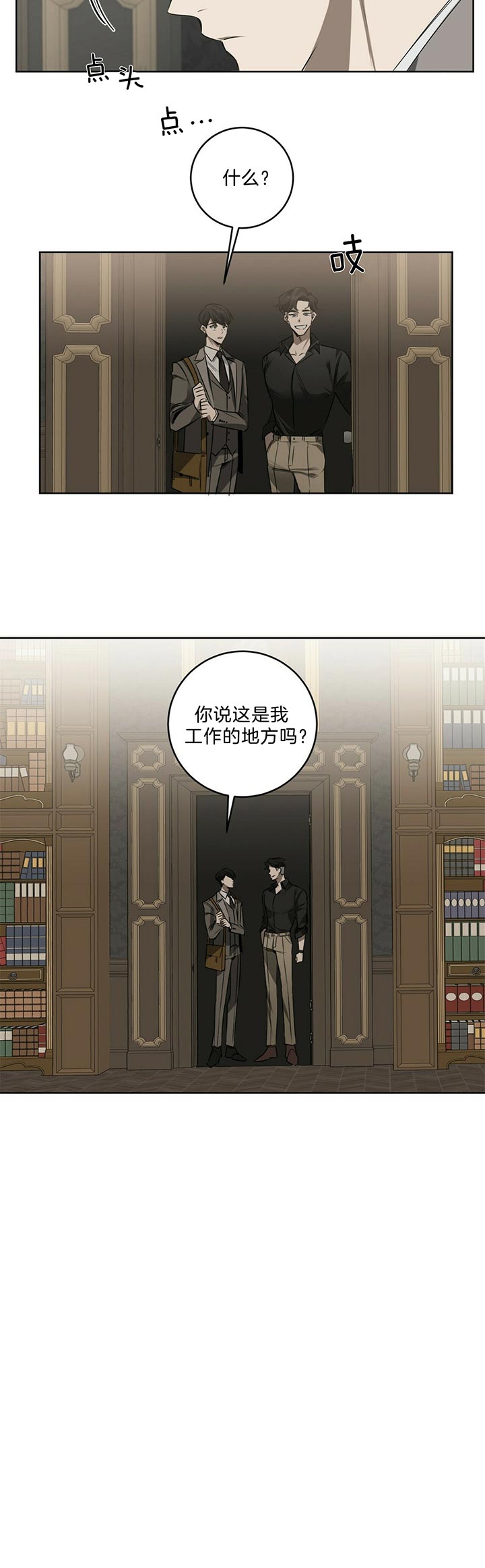 第76话4