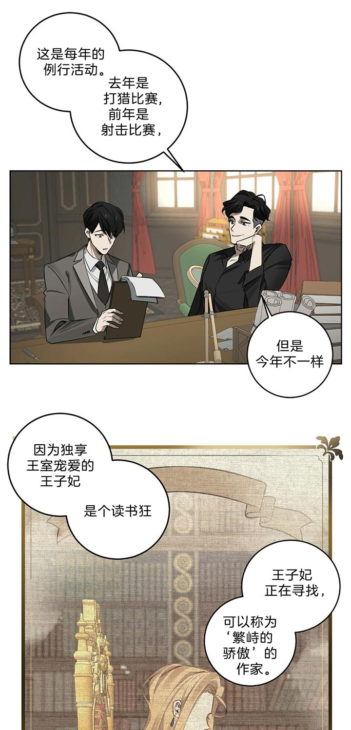 第77话0