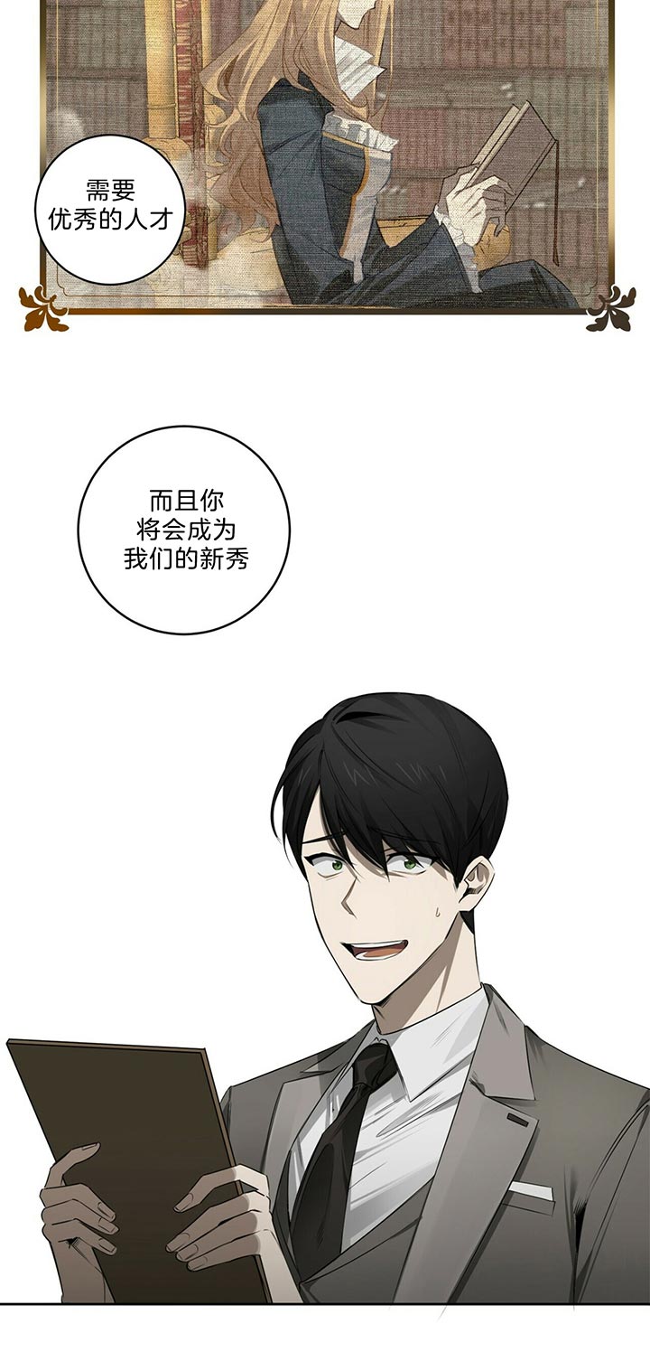 第77话1