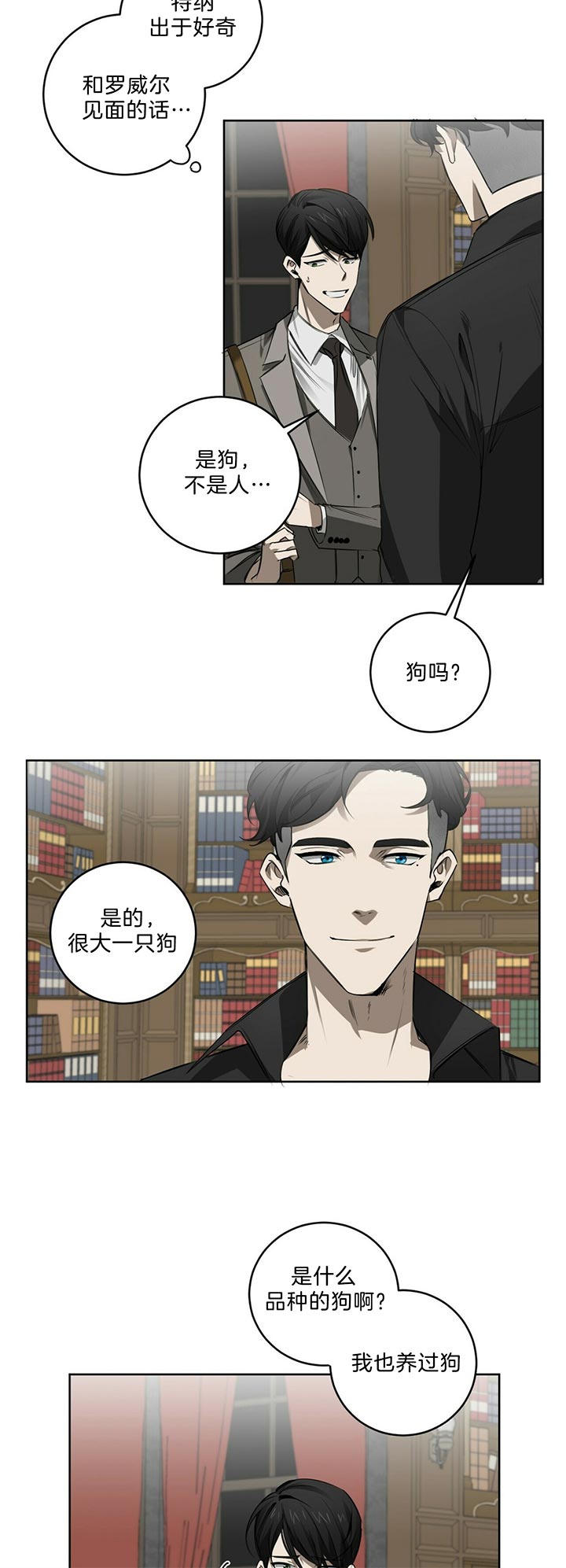 第77话12
