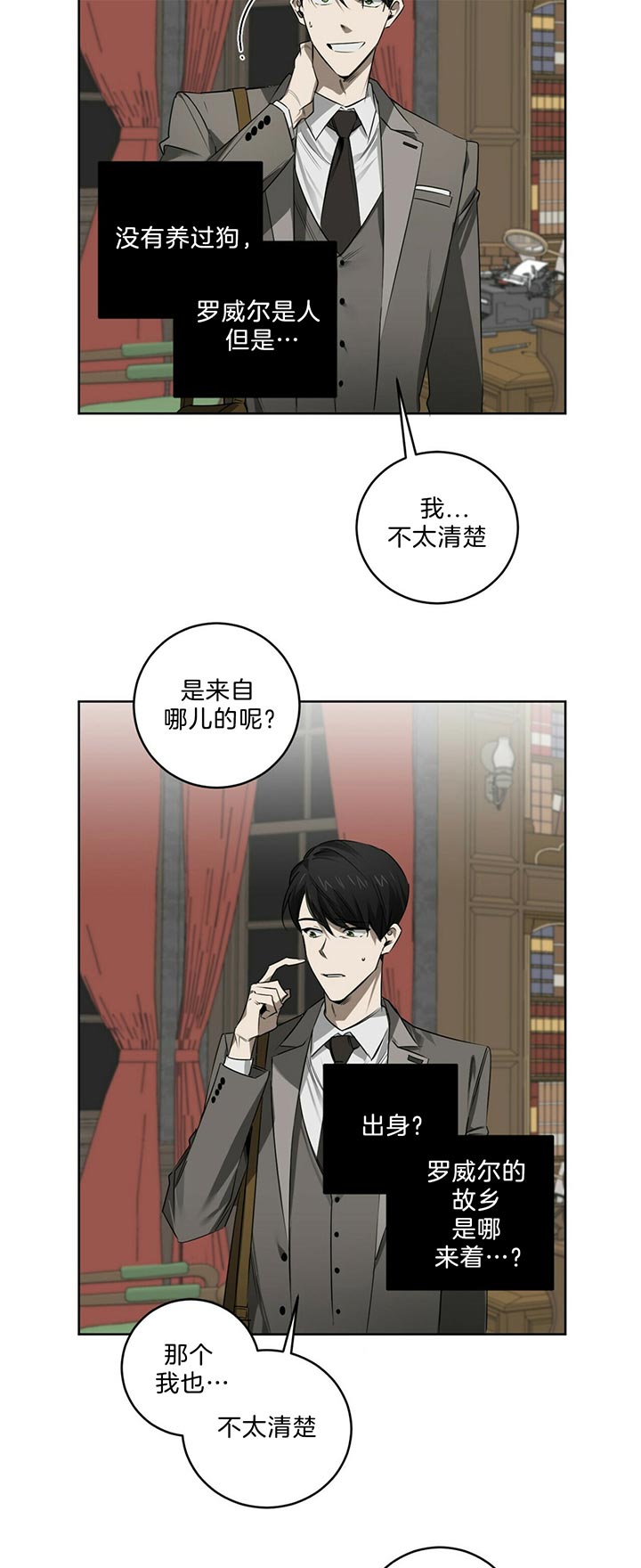 第77话13