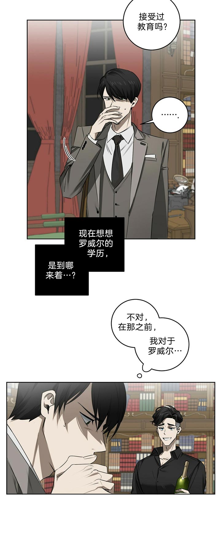 第77话14