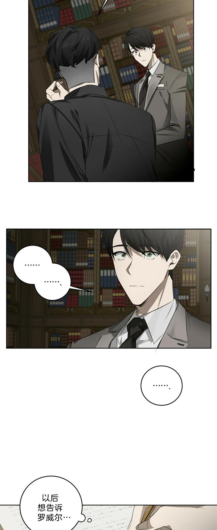 第77话5