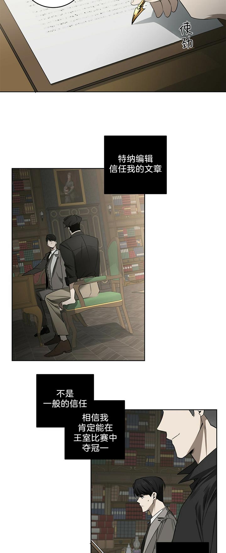 第77话6