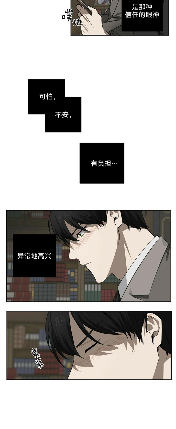 第77话7