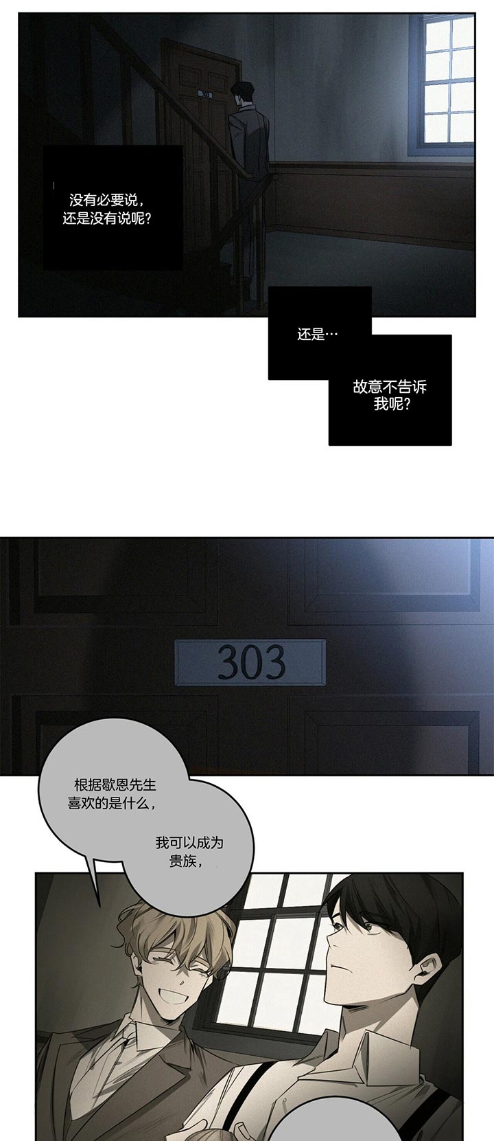 第78话1