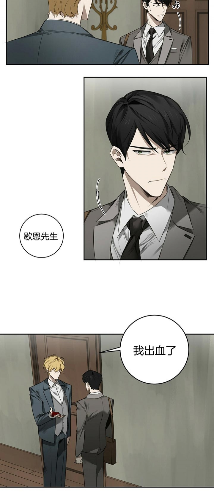 第78话10
