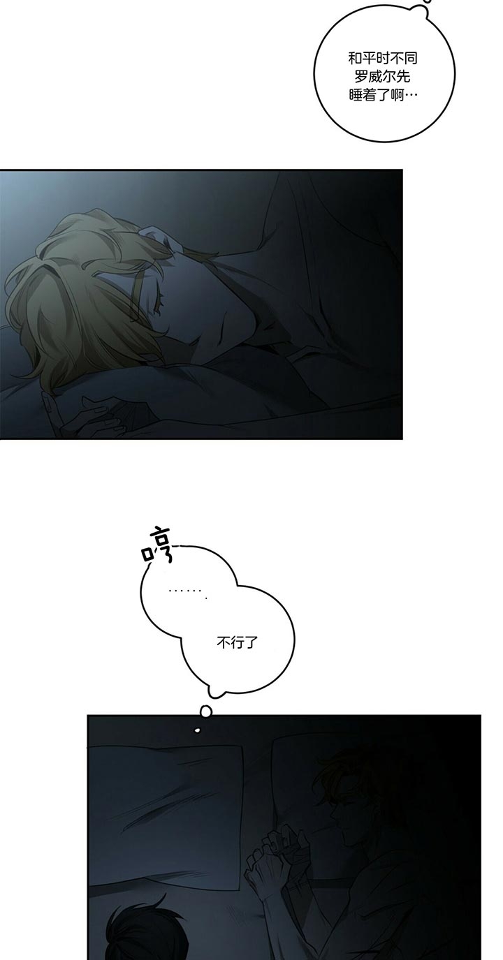 第78话14