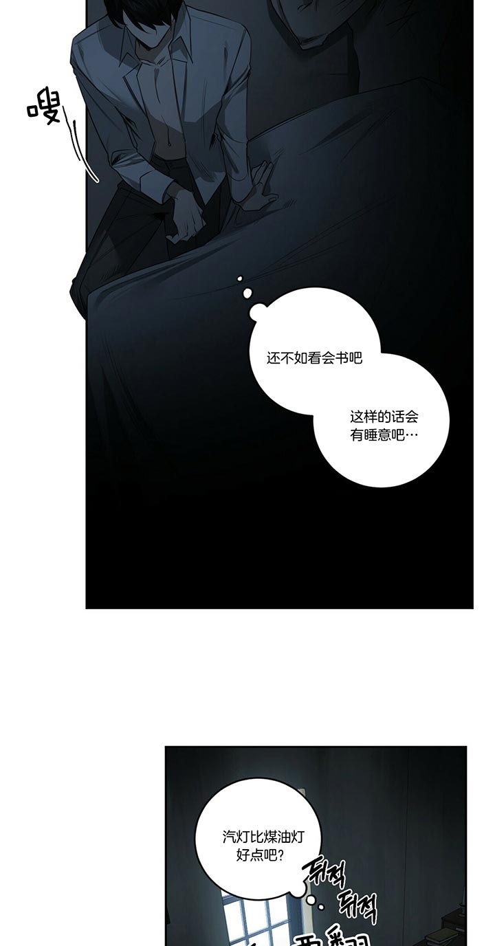 第78话15