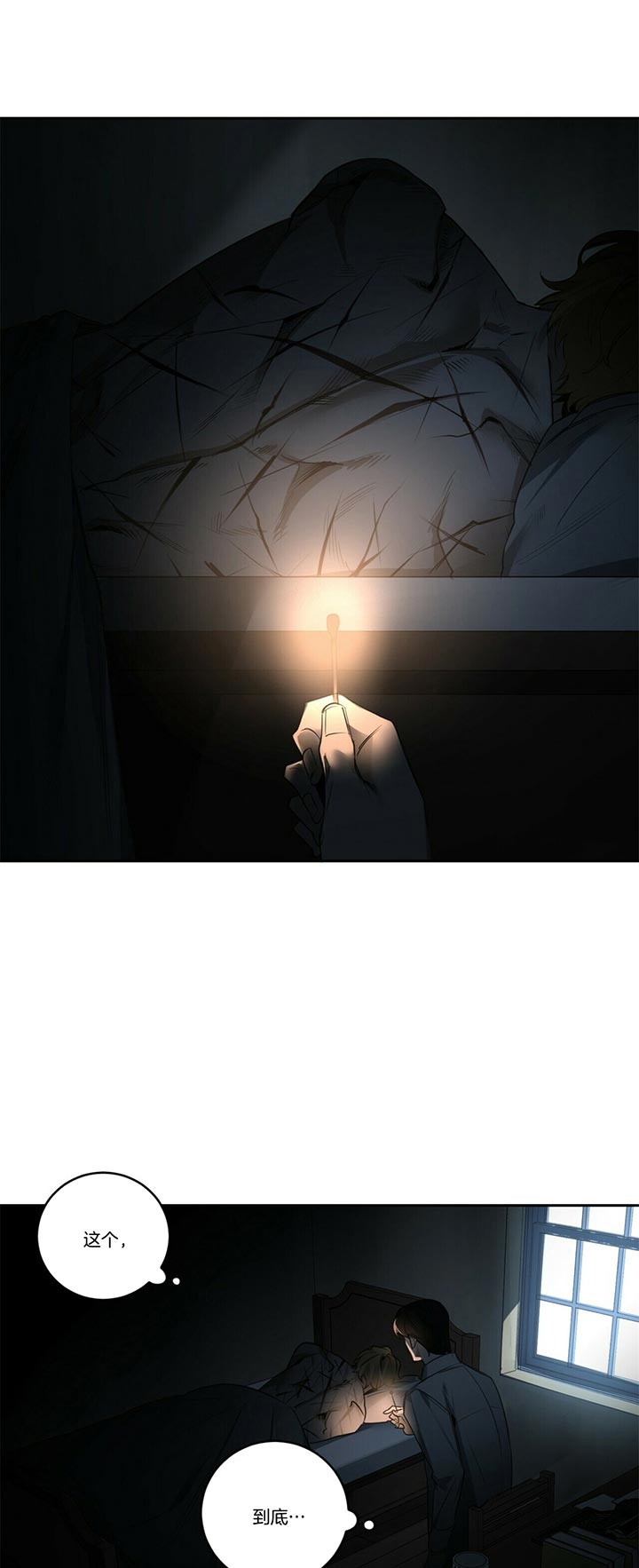 第78话17