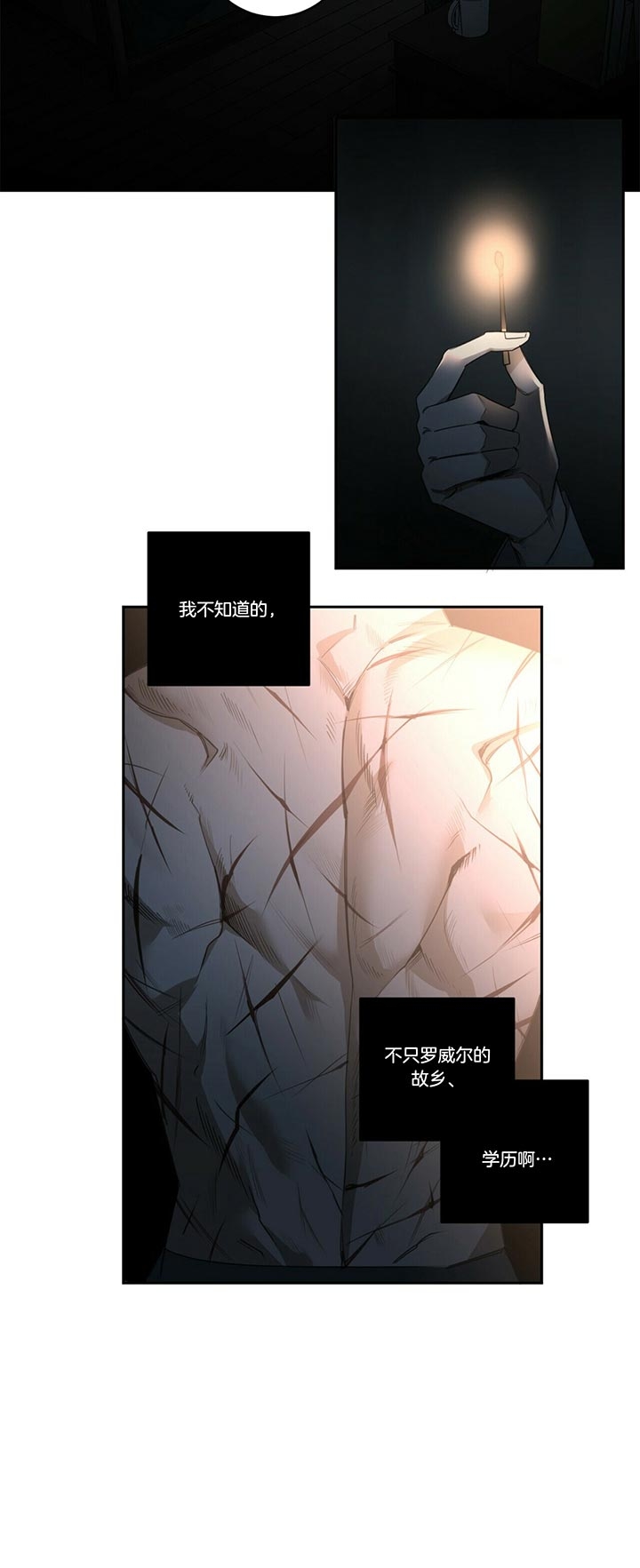 第78话18