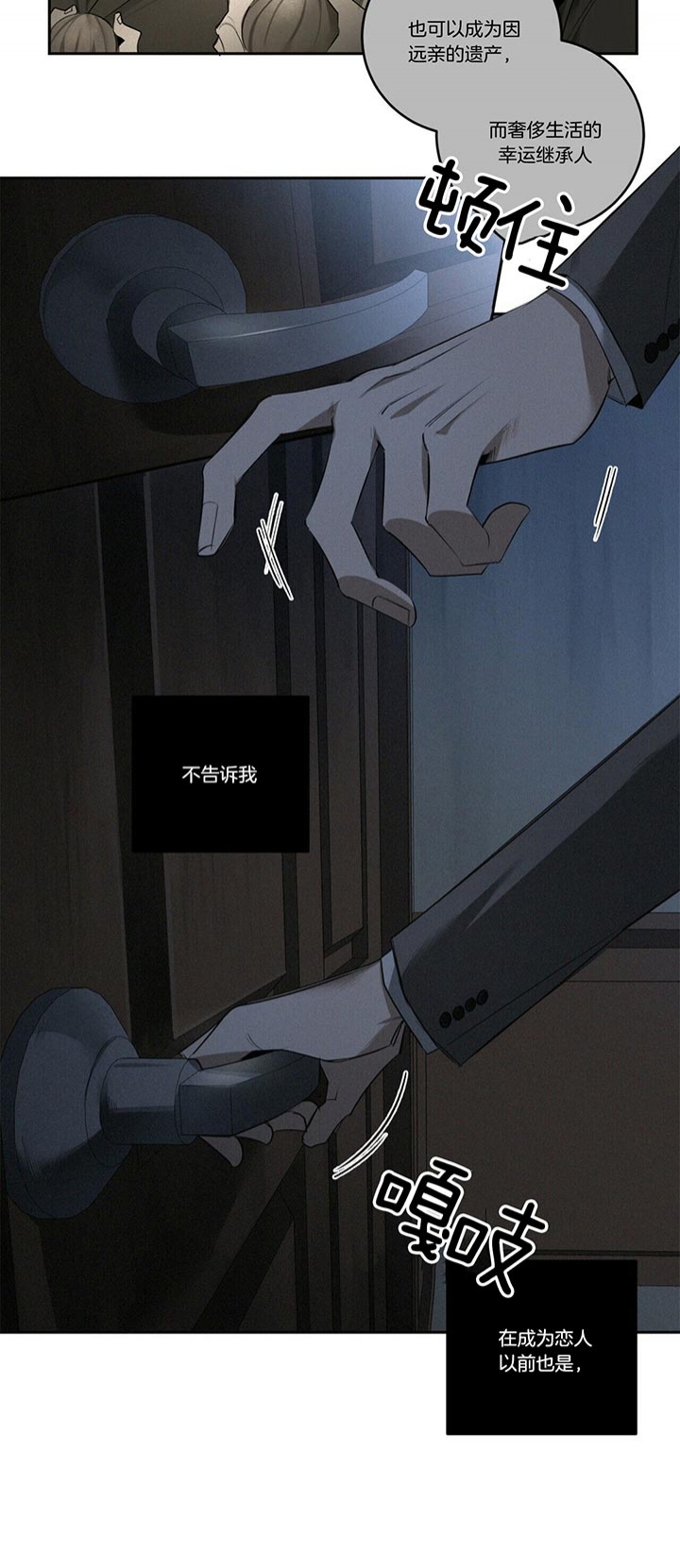 第78话2