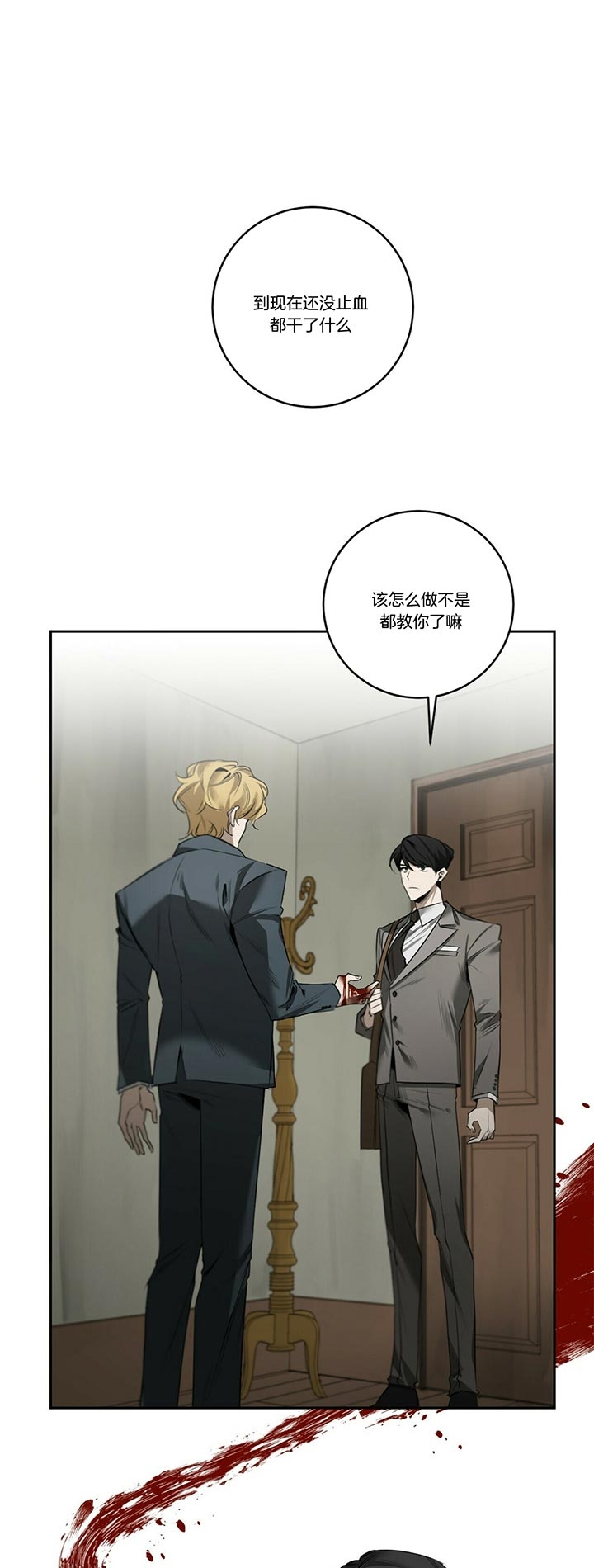 第78话5