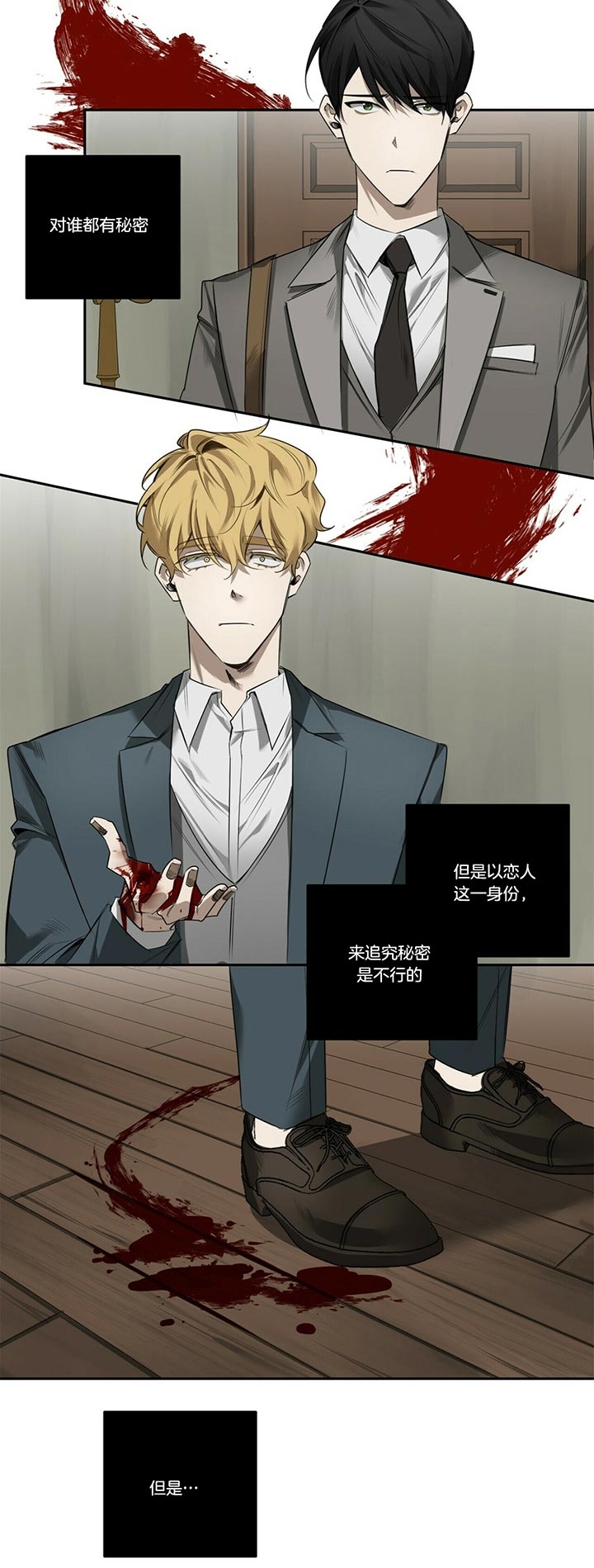 第78话6