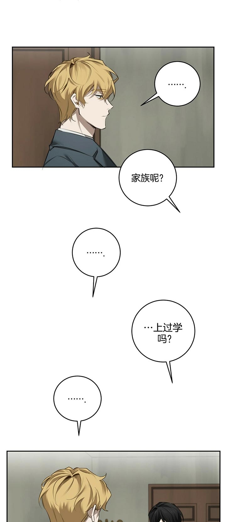 第78话9