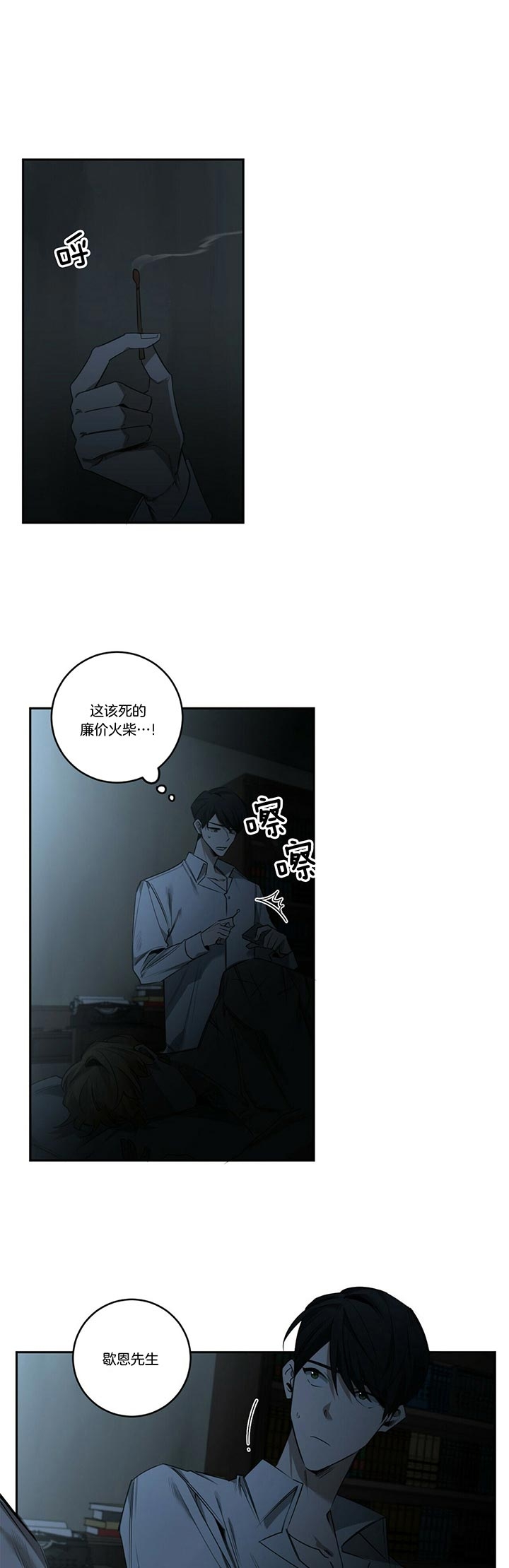 第79话0