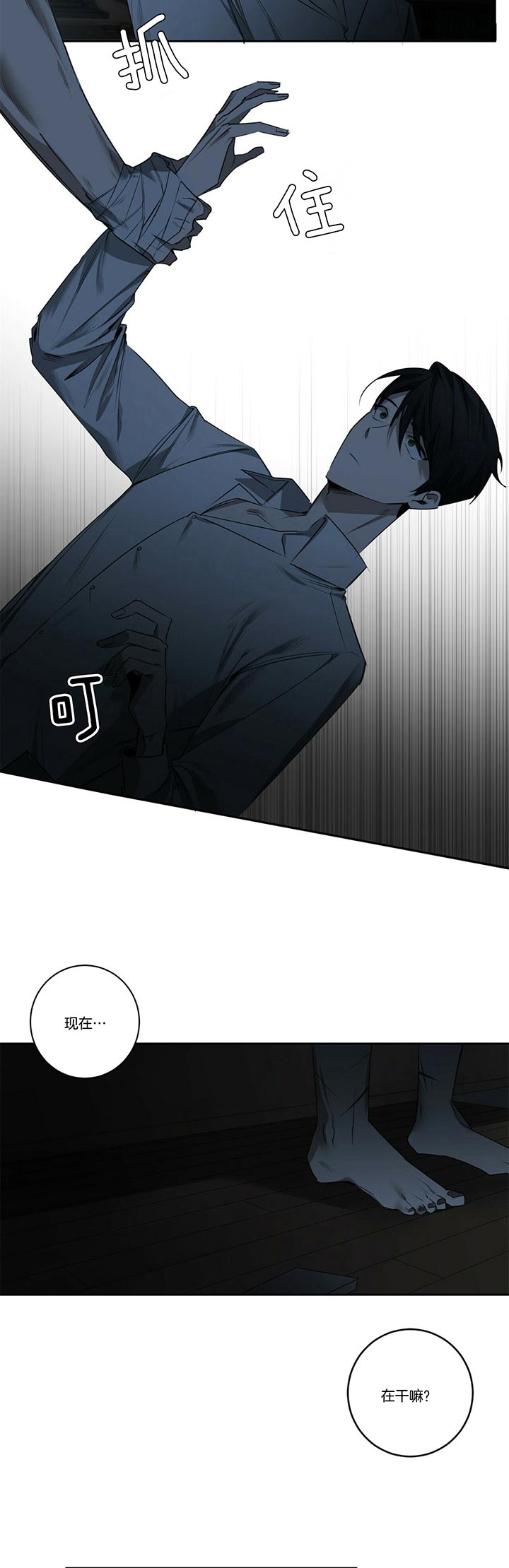 第79话1