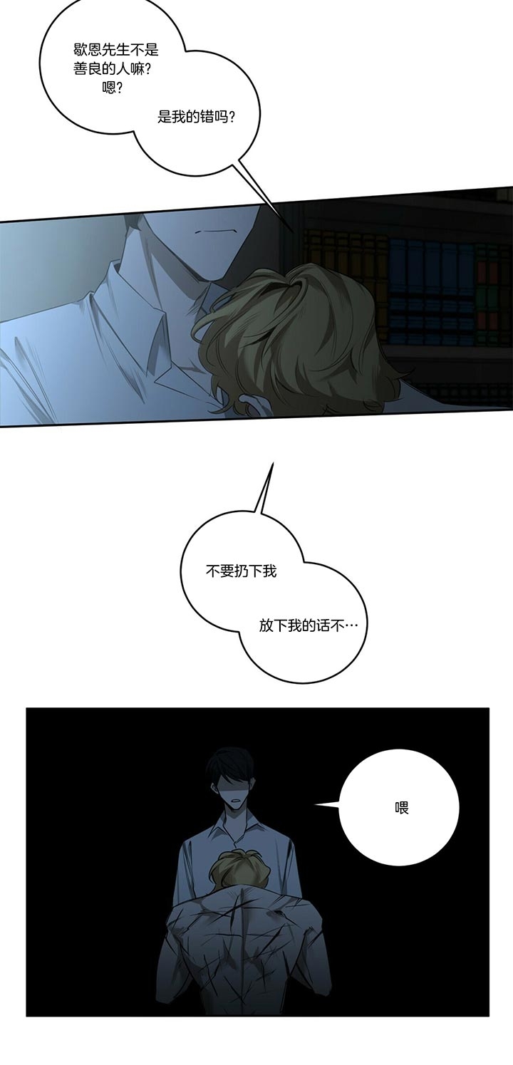 第79话10