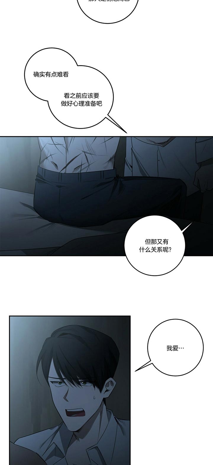 第79话12