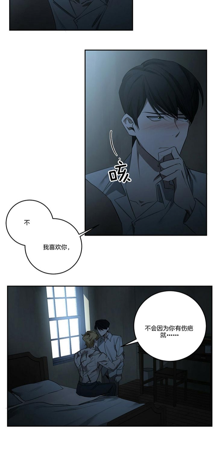第79话13