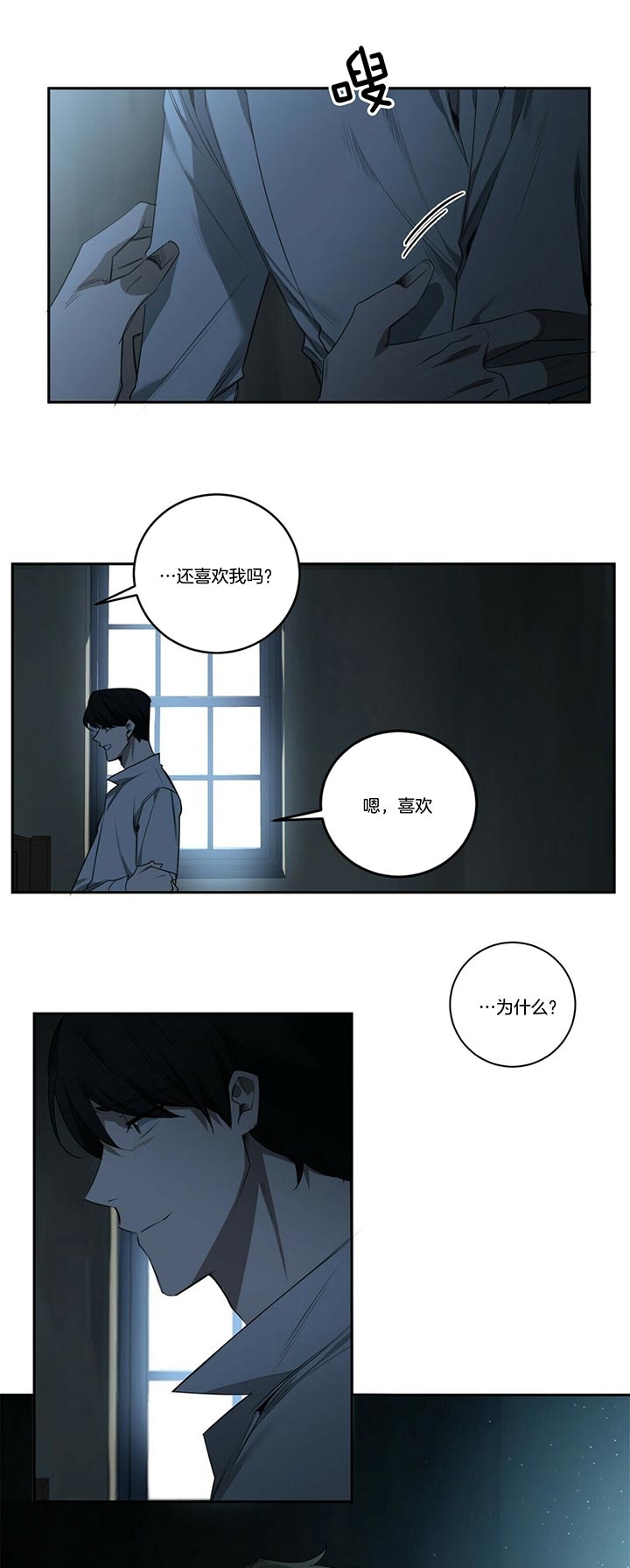 第79话14