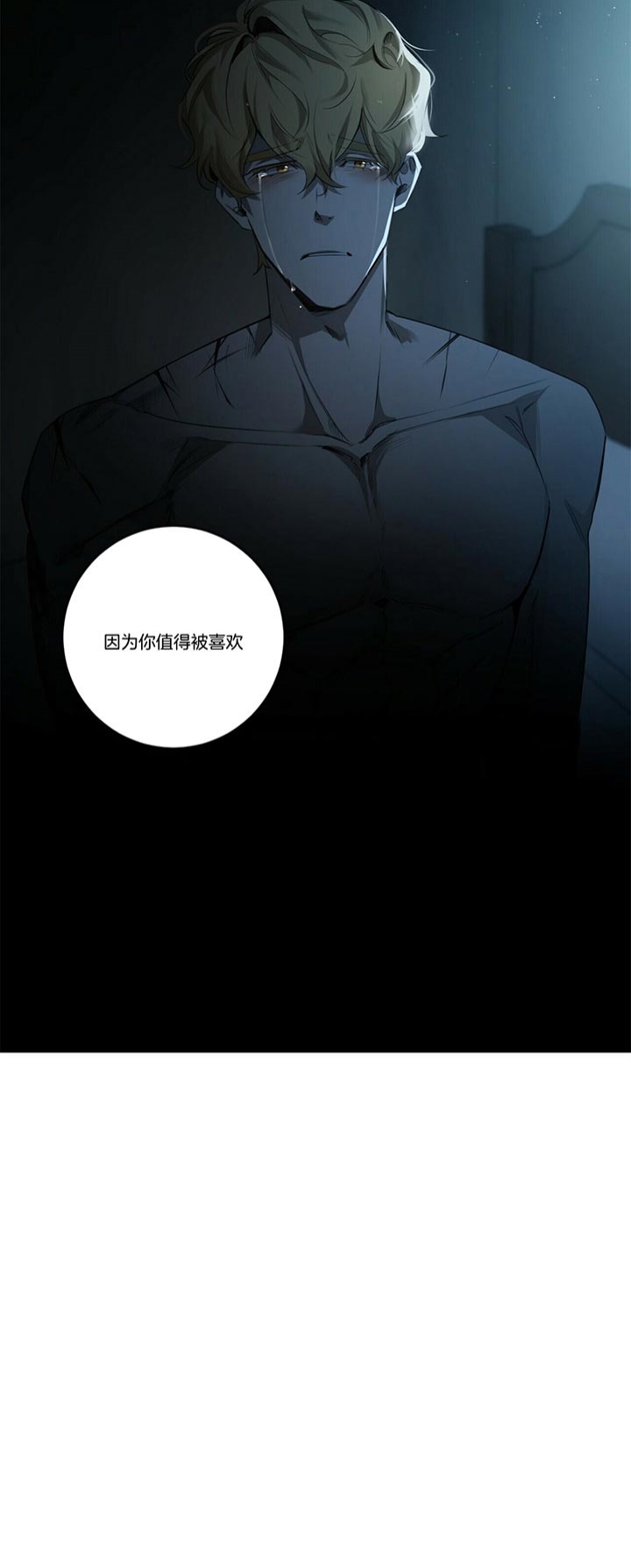 第79话15