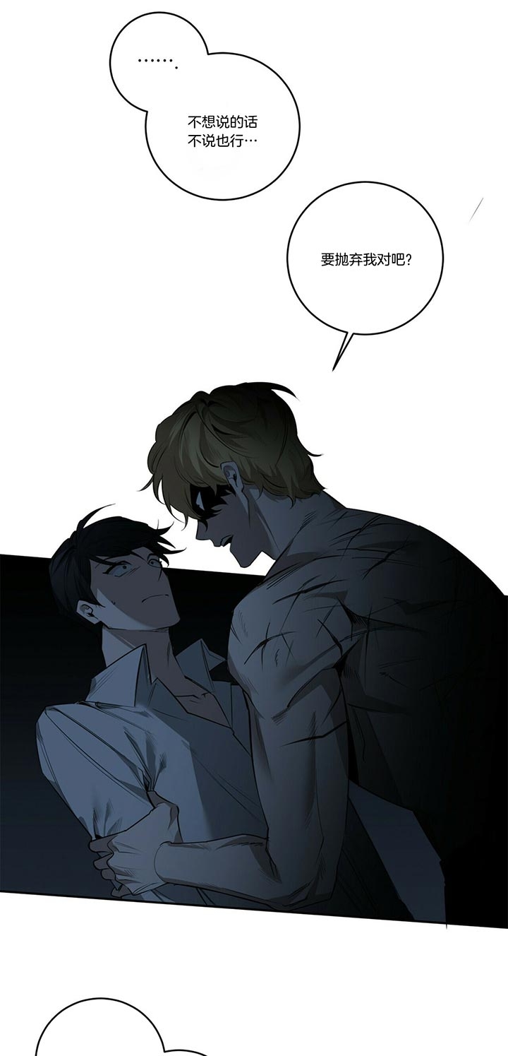 第79话5
