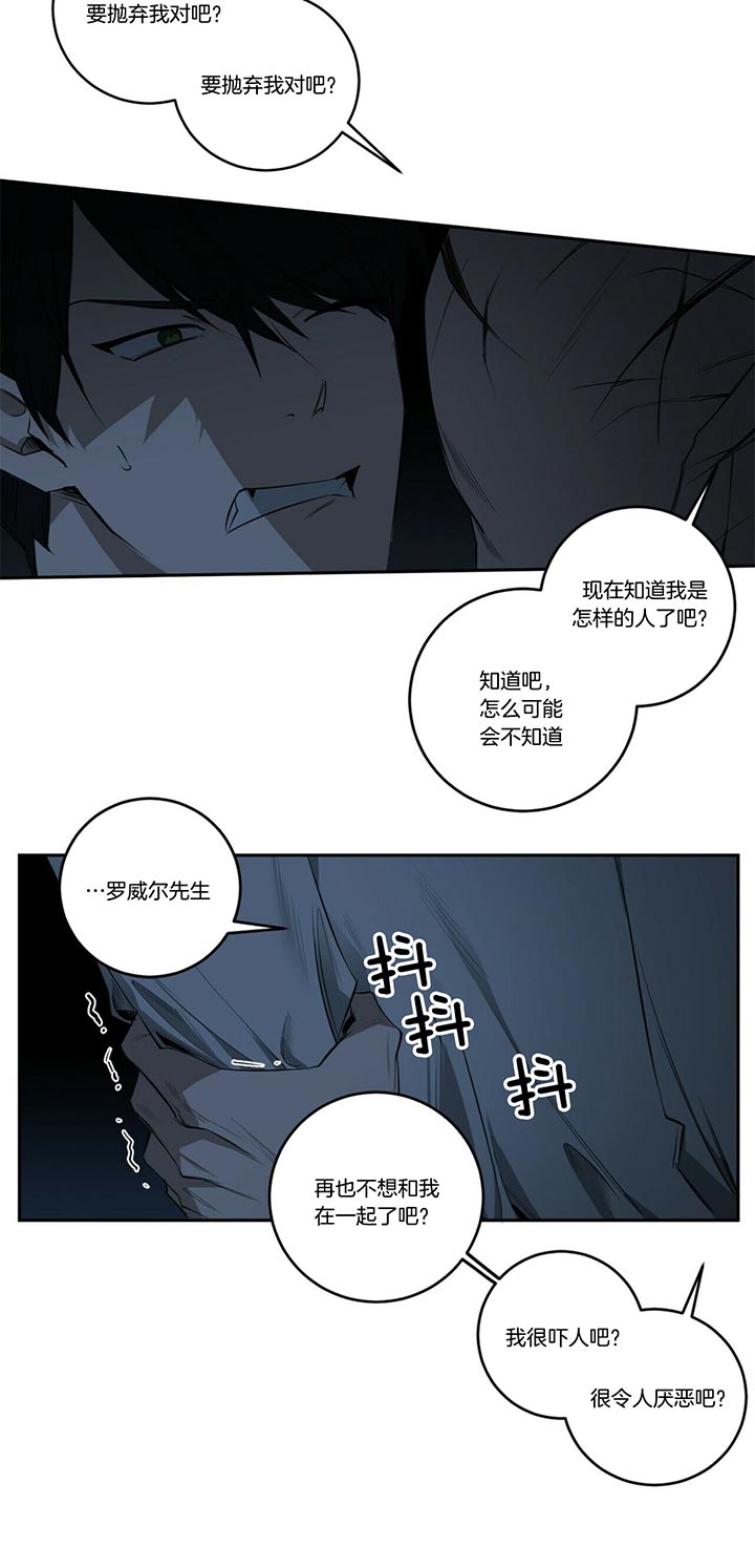 第79话6