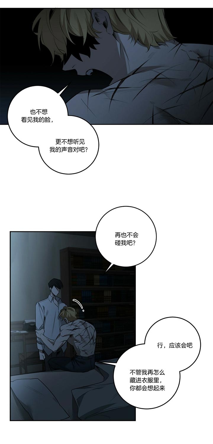 第79话7
