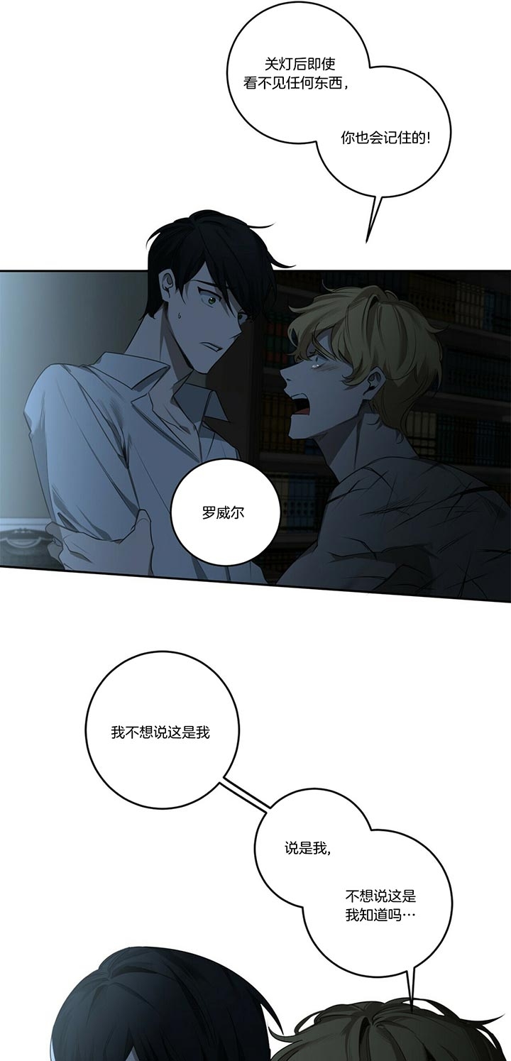 第79话8