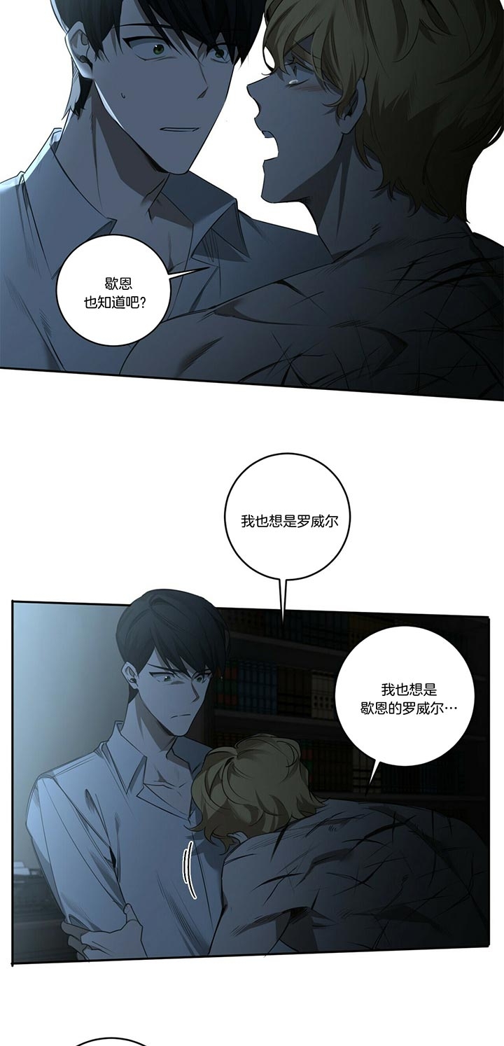 第79话9