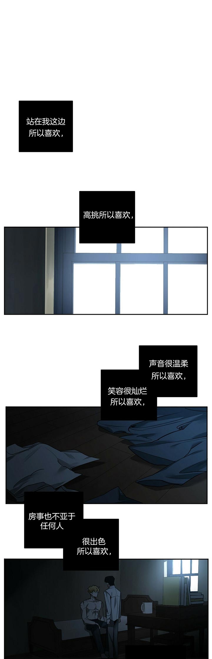 第80话0