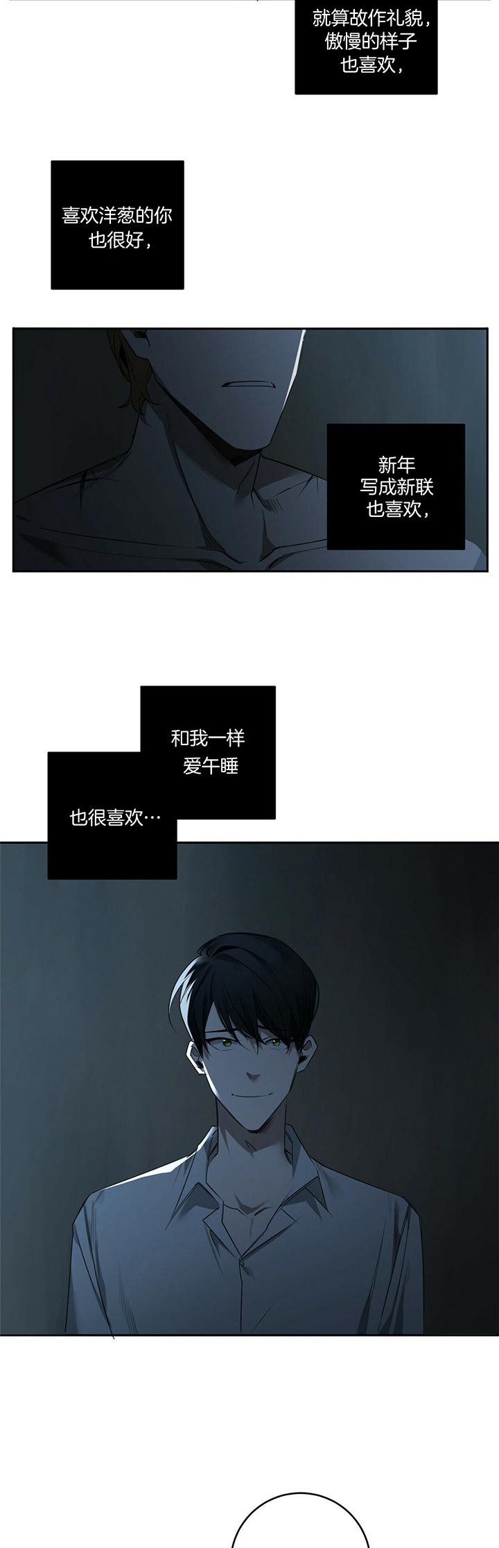 第80话1